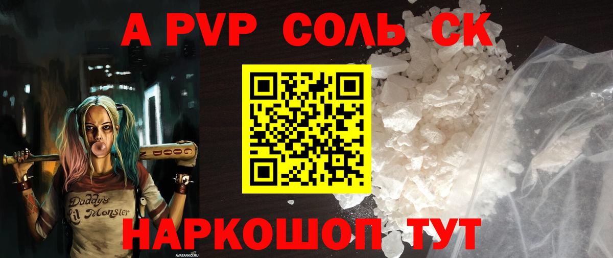 МЕФ кристаллы  ЭКСТАЗИ  НБОМе  Кокаин  ГАШ  Серпухов  Вход с VPN  Марихуана 