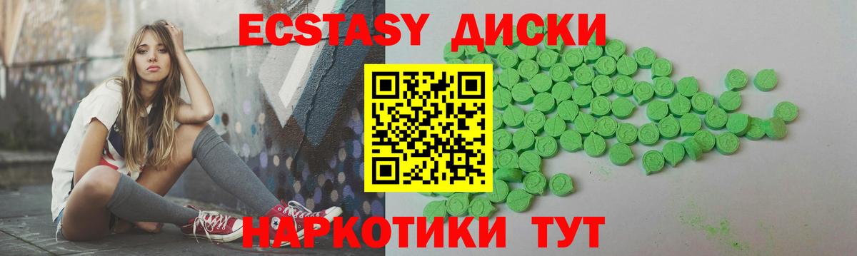 наркошоп  ЭКСТАЗИ Philipp Plein  Ecstasy  Серпухов  Вход с VPN  Ecstasy louis Vuitton 