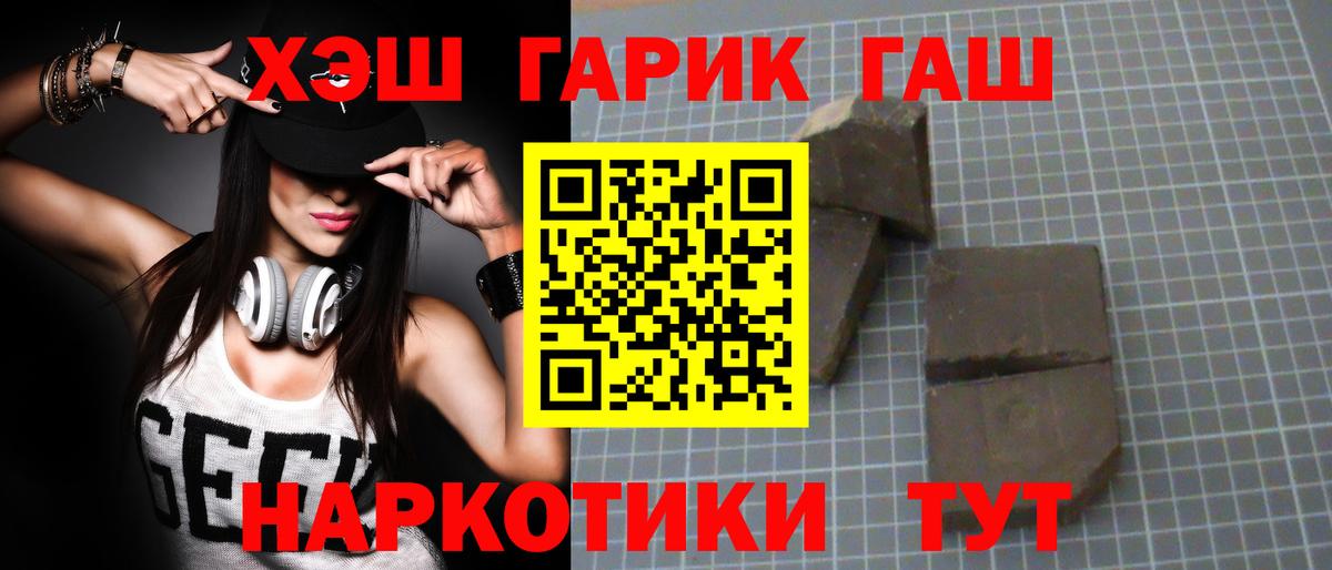 Серпухов  цена наркотик  Вход с VPN  ГАШИШ хэш  ГАШИШ убойный 