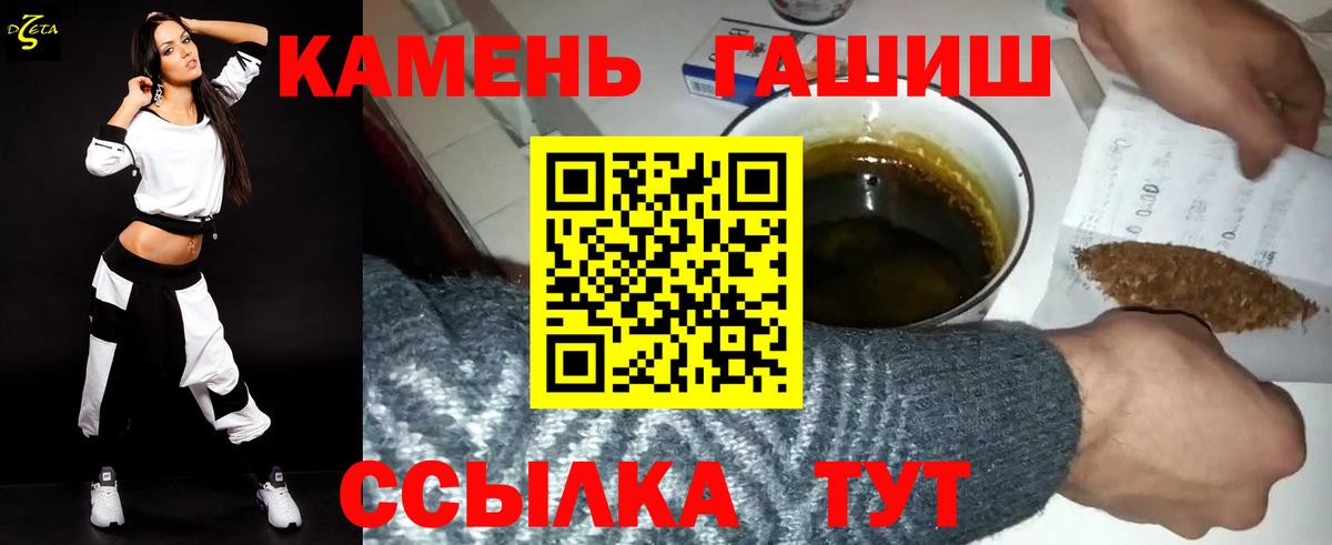 ГАШ индика сатива Серпухов