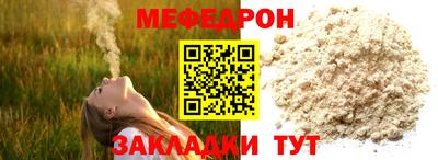 jwh Северобайкальск