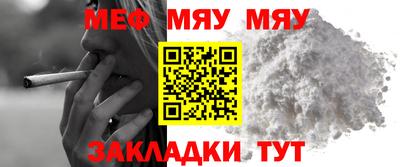mdma Севастополь