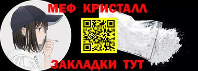 mdma Севастополь