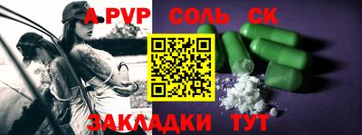 таблы Свободный
