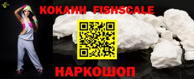 mdma Севастополь