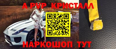 mdma Севастополь