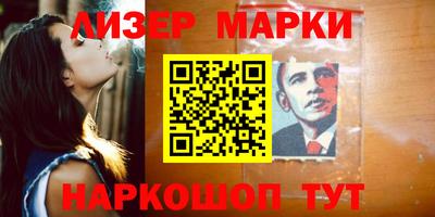jwh Северобайкальск