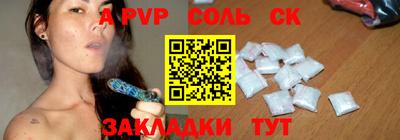 jwh Северобайкальск