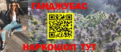 mdma Севастополь