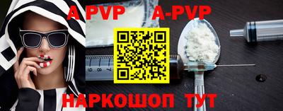 mdma Севастополь