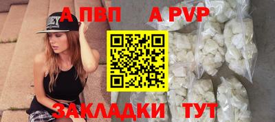 jwh Северобайкальск