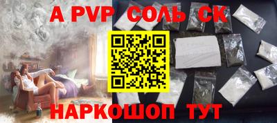 mdma Севастополь