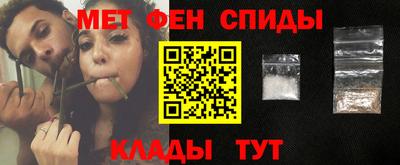 mdma Севастополь