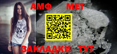 mdma Севастополь