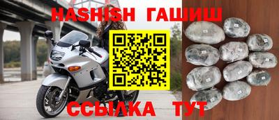 jwh Северобайкальск