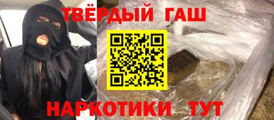 jwh Северобайкальск