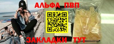 mdma Севастополь
