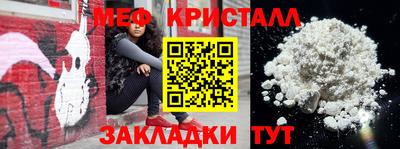таблы Свободный