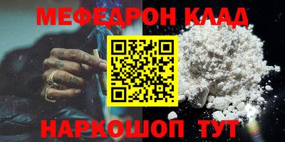таблы Свободный