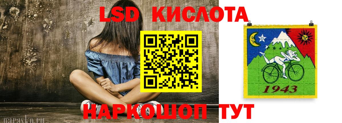 Серпухов  ЛСД экстази ecstasy  Вход с VPN  Лсд 25 экстази ecstasy 