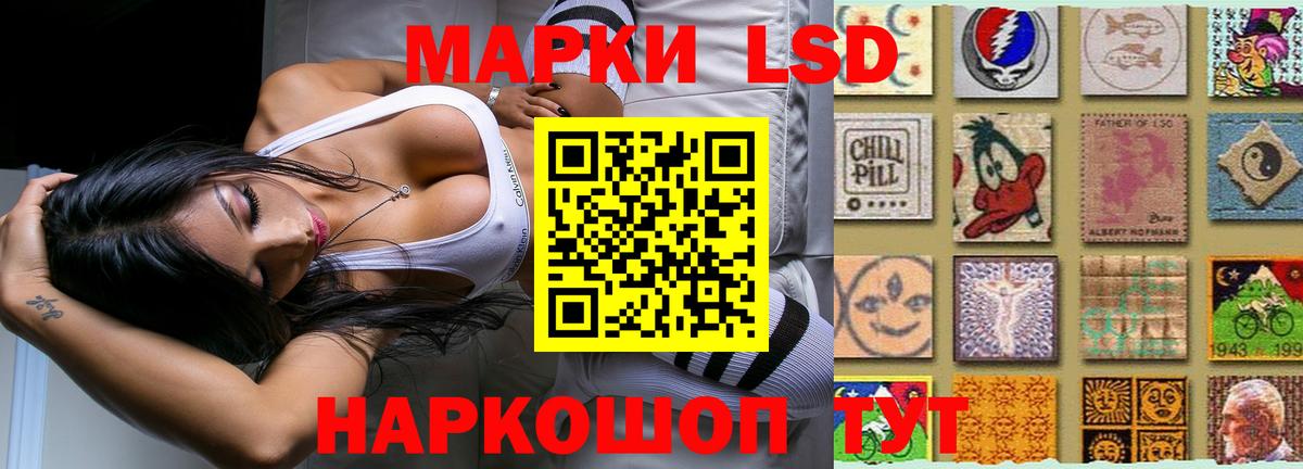 ЛСД экстази кислота Серпухов