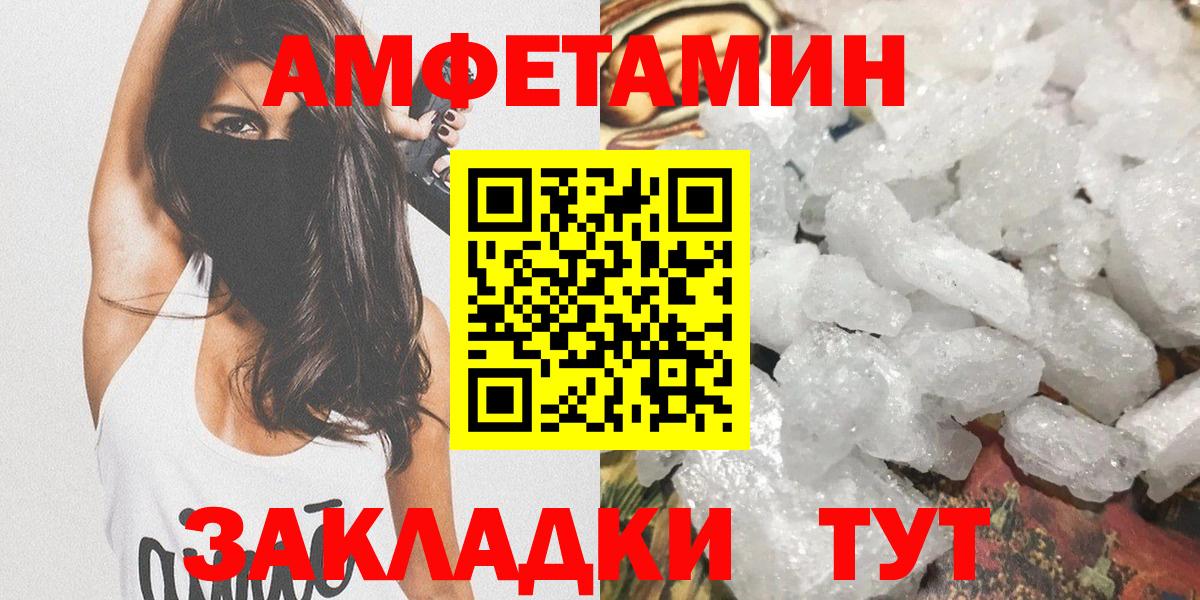 МЕТАМФЕТАМИН мет  МЕТАМФЕТАМИН мет  Серпухов  Вход с VPN 