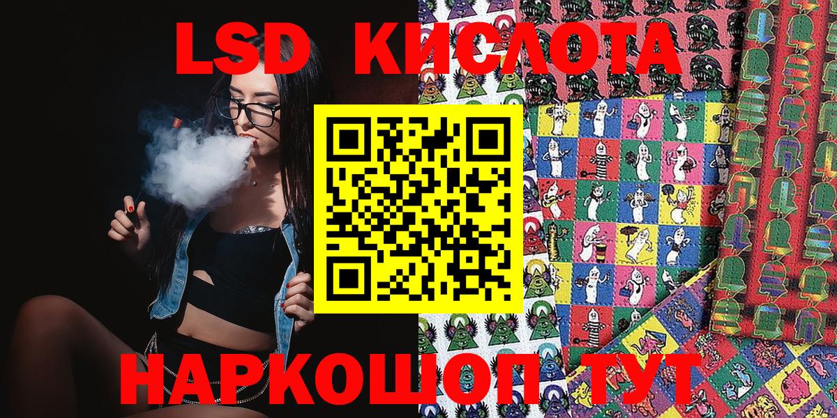 Наркотические марки  Вход с VPN  Марки NBOMe 1500мкг  Серпухов  Марки NBOMe 1500мкг 