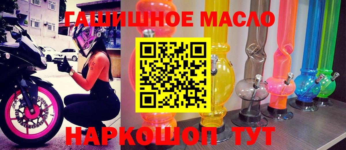 ТГК Wax  Дистиллят ТГК гашишное масло  Серпухов  Вход с VPN 