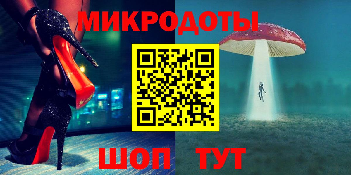 наркота  Вход с VPN  Галлюциногенные грибы мухоморы  Серпухов  Галлюциногенные грибы прущие грибы 