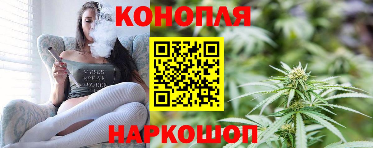 Бошки Шишки VHQ  Шишки марихуана THC 21%  Серпухов  Шишки марихуана семена  Вход с VPN 